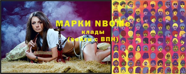 марки lsd Алексеевка