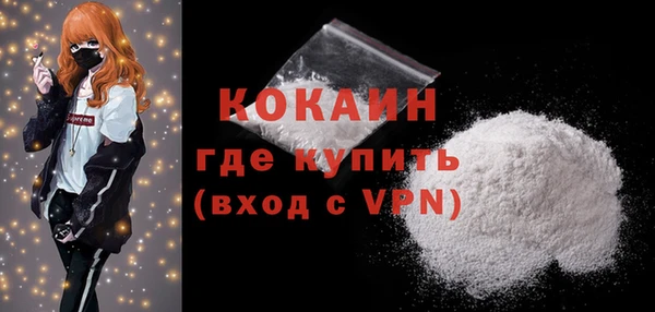 MDMA Premium VHQ Баксан