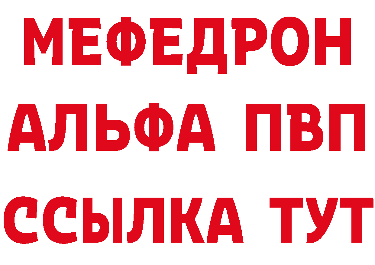 МЯУ-МЯУ 4 MMC зеркало это блэк спрут Балахна